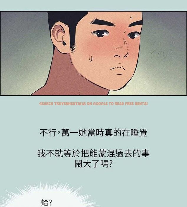 查看漫画縱夏夜之夢(無碼版) - 第68話-我會好好使喚你 - sayhentaiz.net中的3335894图片
