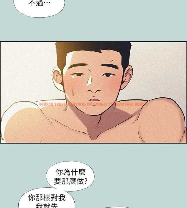 查看漫画縱夏夜之夢(無碼版) - 第68話-我會好好使喚你 - sayhentaiz.net中的3335913图片