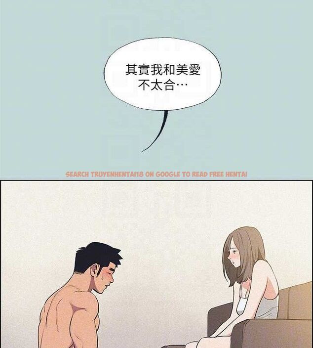 查看漫画縱夏夜之夢(無碼版) - 第68話-我會好好使喚你 - sayhentaiz.net中的3335918图片