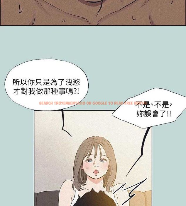 查看漫画縱夏夜之夢(無碼版) - 第68話-我會好好使喚你 - sayhentaiz.net中的3335926图片