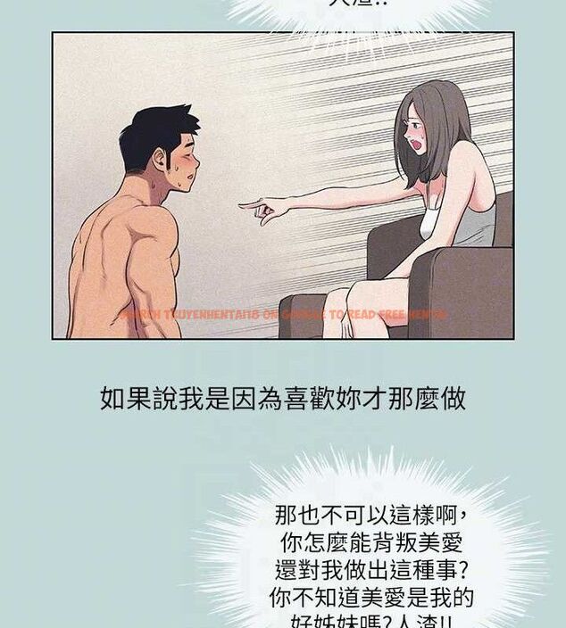 查看漫画縱夏夜之夢(無碼版) - 第68話-我會好好使喚你 - sayhentaiz.net中的3335929图片