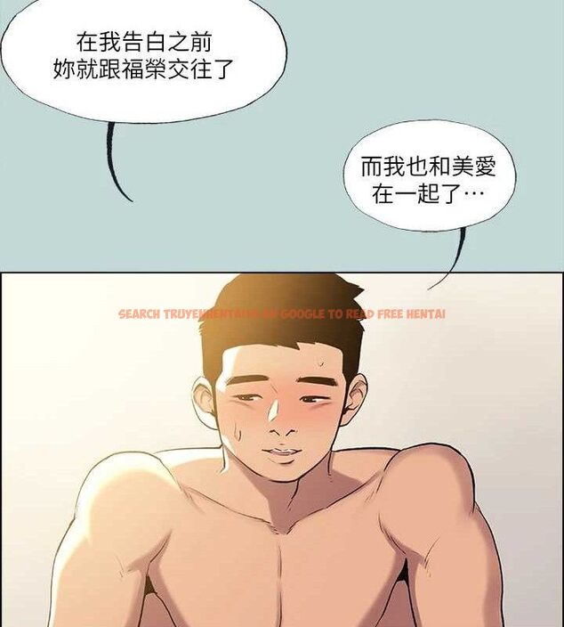 查看漫画縱夏夜之夢(無碼版) - 第68話-我會好好使喚你 - sayhentaiz.net中的3335935图片