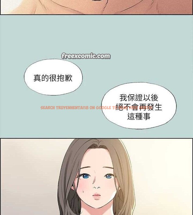 查看漫画縱夏夜之夢(無碼版) - 第68話-我會好好使喚你 - sayhentaiz.net中的3335937图片