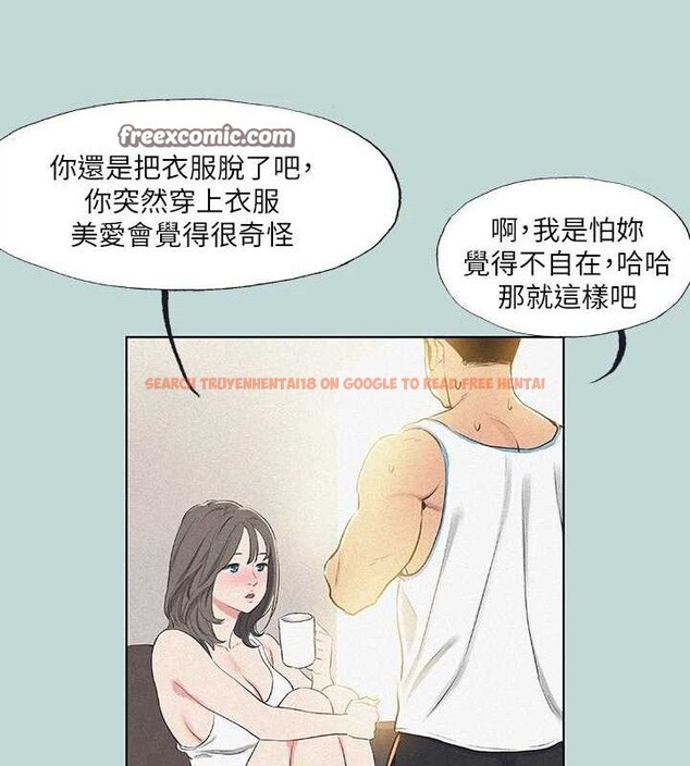 查看漫画縱夏夜之夢(無碼版) - 第68話-我會好好使喚你 - sayhentaiz.net中的3335952图片