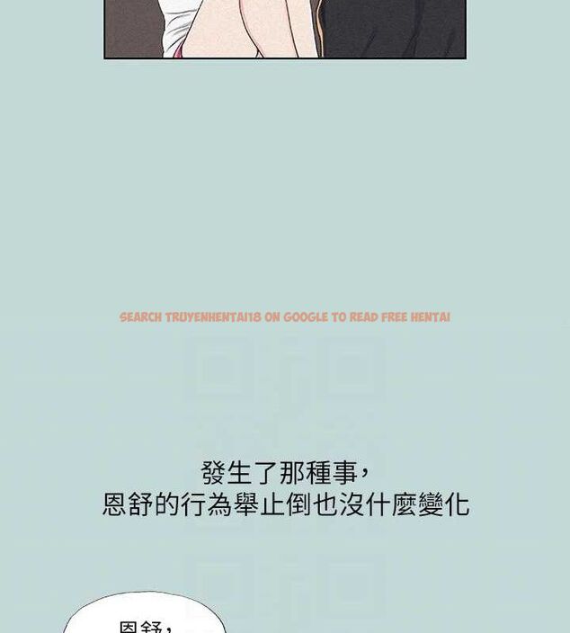 查看漫画縱夏夜之夢(無碼版) - 第68話-我會好好使喚你 - sayhentaiz.net中的3335953图片