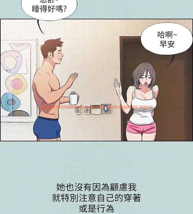 查看漫画縱夏夜之夢(無碼版) - 第68話-我會好好使喚你 - sayhentaiz.net中的3335954图片
