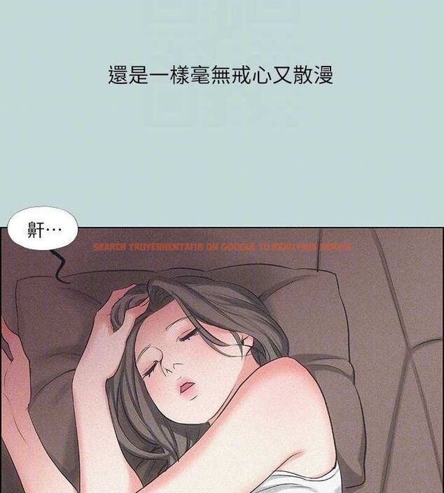查看漫画縱夏夜之夢(無碼版) - 第68話-我會好好使喚你 - sayhentaiz.net中的3335956图片