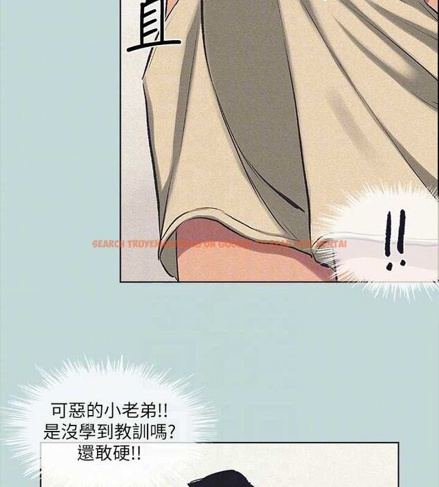 查看漫画縱夏夜之夢(無碼版) - 第68話-我會好好使喚你 - sayhentaiz.net中的3335960图片