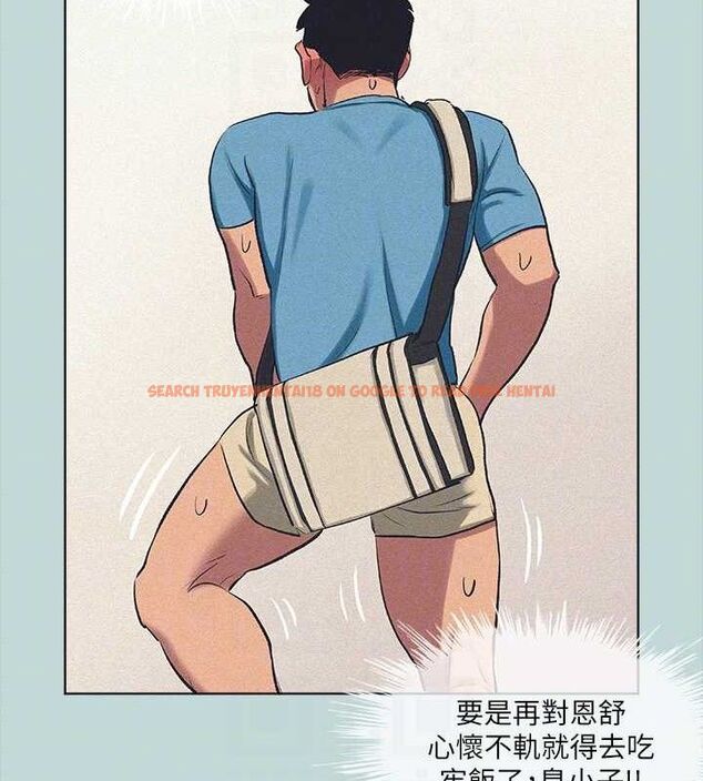 查看漫画縱夏夜之夢(無碼版) - 第68話-我會好好使喚你 - sayhentaiz.net中的3335961图片