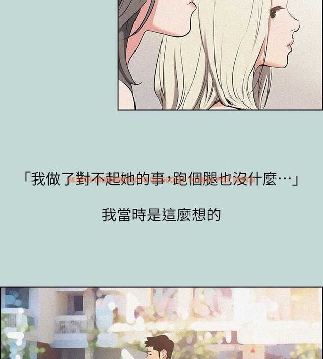 查看漫画縱夏夜之夢(無碼版) - 第68話-我會好好使喚你 - sayhentaiz.net中的3335971图片