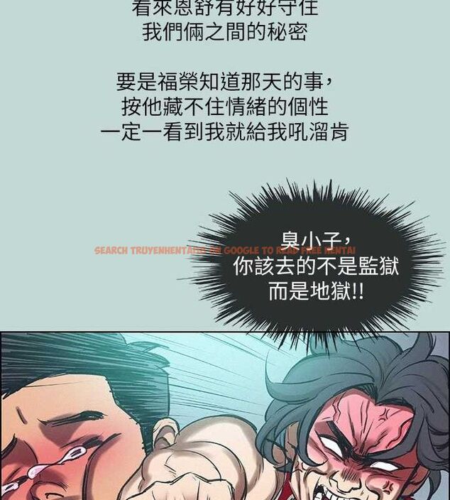 查看漫画縱夏夜之夢(無碼版) - 第69話-一整天只想X恩舒 - sayhentaiz.net中的3349058图片