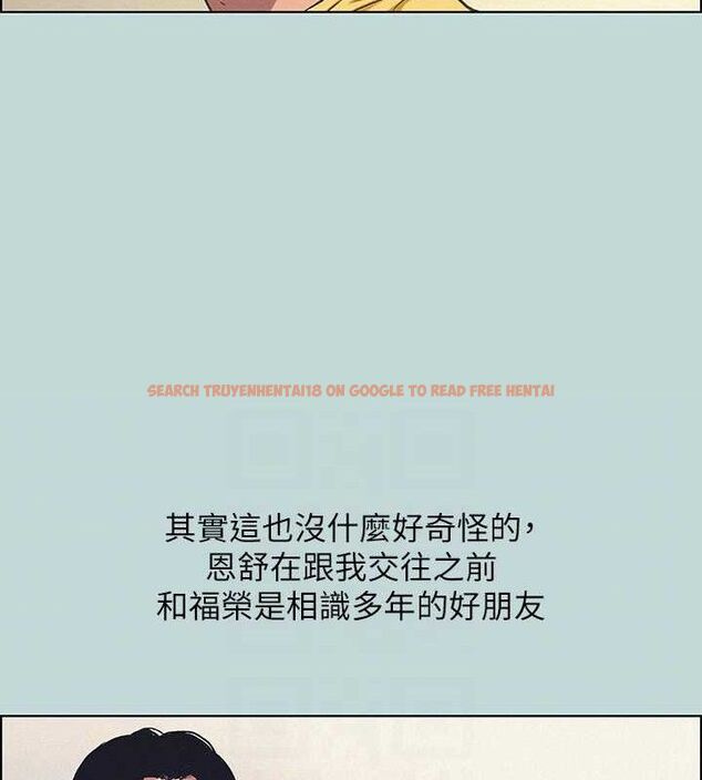 查看漫画縱夏夜之夢(無碼版) - 第69話-一整天只想X恩舒 - sayhentaiz.net中的3349062图片