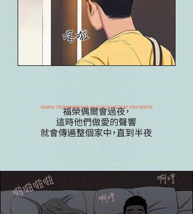 查看漫画縱夏夜之夢(無碼版) - 第69話-一整天只想X恩舒 - sayhentaiz.net中的3349064图片