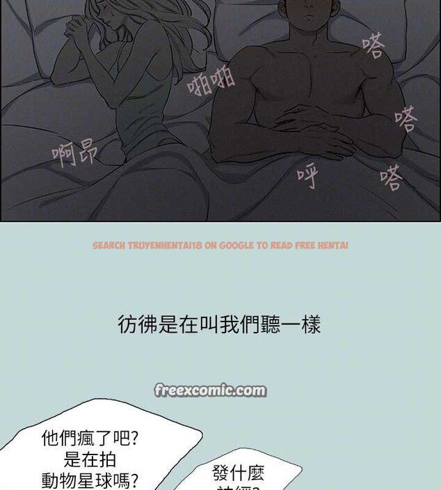 查看漫画縱夏夜之夢(無碼版) - 第69話-一整天只想X恩舒 - sayhentaiz.net中的3349065图片