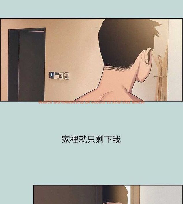 查看漫画縱夏夜之夢(無碼版) - 第69話-一整天只想X恩舒 - sayhentaiz.net中的3349081图片