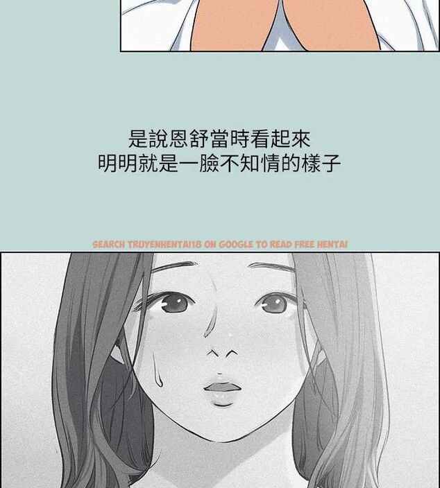 查看漫画縱夏夜之夢(無碼版) - 第69話-一整天只想X恩舒 - sayhentaiz.net中的3349098图片