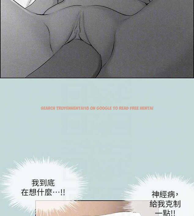 查看漫画縱夏夜之夢(無碼版) - 第69話-一整天只想X恩舒 - sayhentaiz.net中的3349100图片
