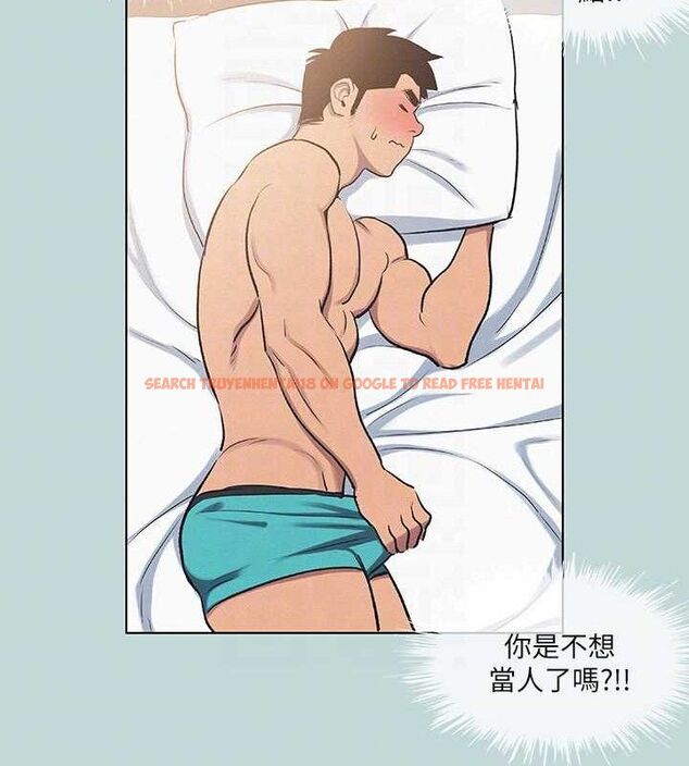 查看漫画縱夏夜之夢(無碼版) - 第69話-一整天只想X恩舒 - sayhentaiz.net中的3349101图片
