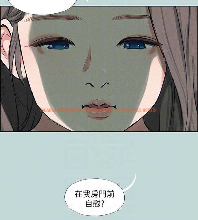 查看漫画縱夏夜之夢(無碼版) - 第69話-一整天只想X恩舒 - sayhentaiz.net中的3349114图片