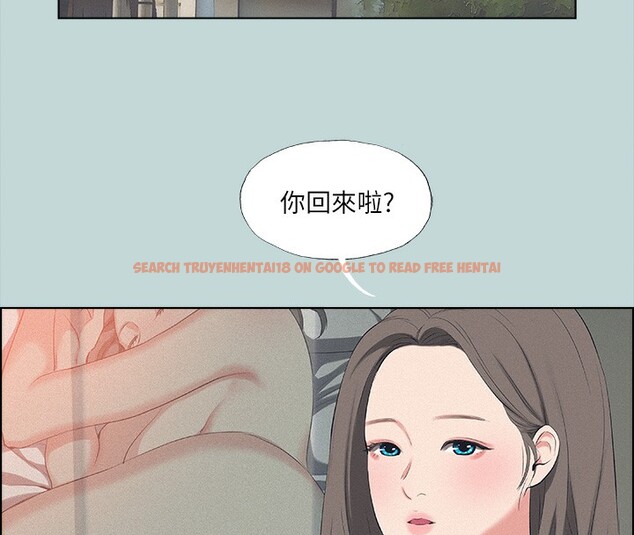 查看漫画縱夏夜之夢(無碼版) - 第69話-一整天只想X恩舒 - www.tymanga.com中的3350453图片