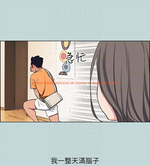 查看漫画縱夏夜之夢(無碼版) - 第69話-一整天只想X恩舒 - www.tymanga.com中的3350457图片