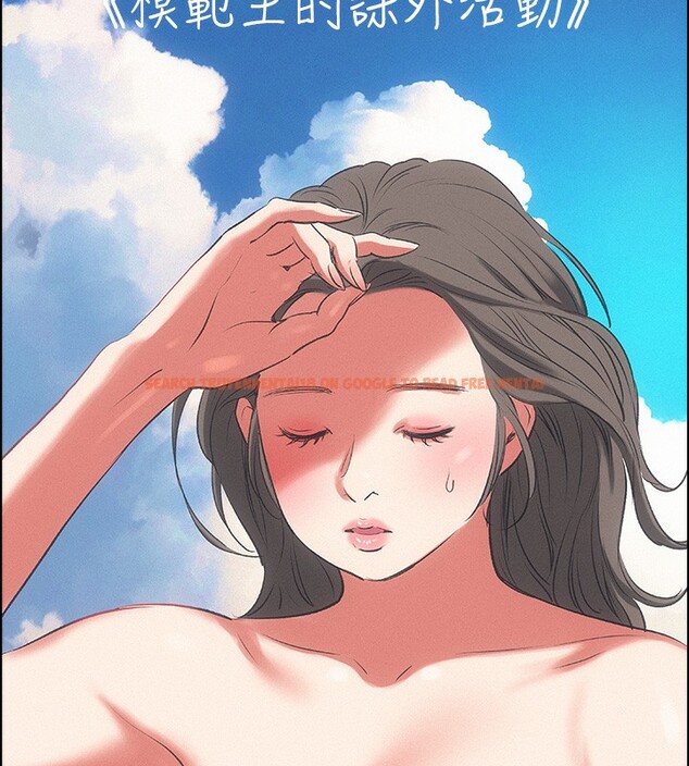 查看漫画縱夏夜之夢(無碼版) - 第69話-一整天只想X恩舒 - www.tymanga.com中的3350461图片