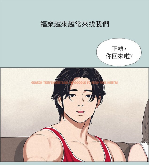 查看漫画縱夏夜之夢(無碼版) - 第69話-一整天只想X恩舒 - www.tymanga.com中的3350464图片