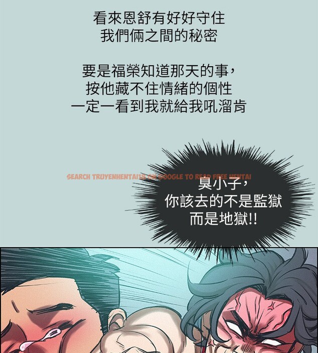 查看漫画縱夏夜之夢(無碼版) - 第69話-一整天只想X恩舒 - www.tymanga.com中的3350466图片