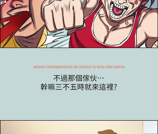 查看漫画縱夏夜之夢(無碼版) - 第69話-一整天只想X恩舒 - www.tymanga.com中的3350467图片