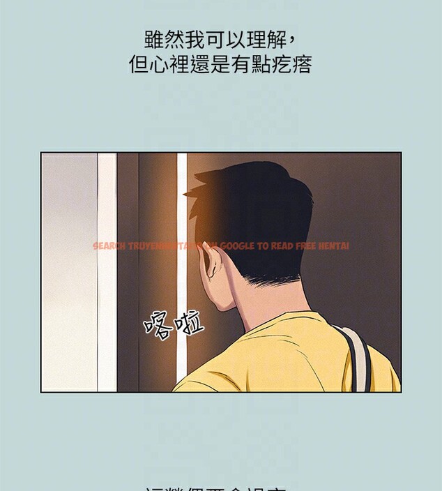 查看漫画縱夏夜之夢(無碼版) - 第69話-一整天只想X恩舒 - www.tymanga.com中的3350472图片