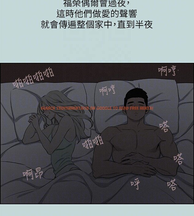 查看漫画縱夏夜之夢(無碼版) - 第69話-一整天只想X恩舒 - www.tymanga.com中的3350473图片