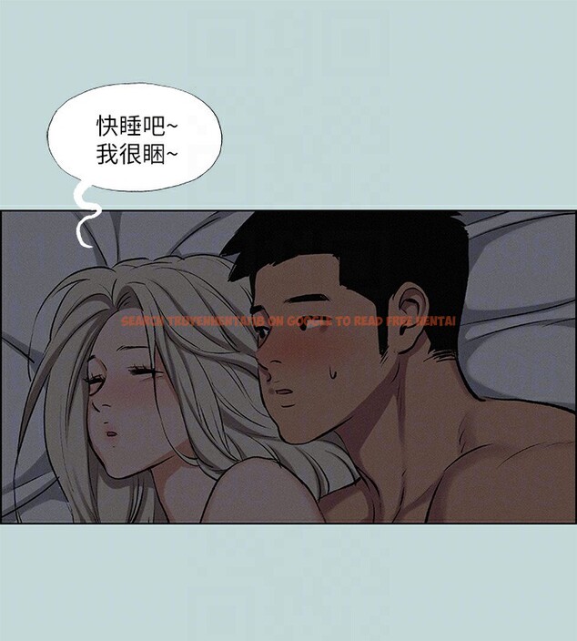 查看漫画縱夏夜之夢(無碼版) - 第69話-一整天只想X恩舒 - www.tymanga.com中的3350484图片