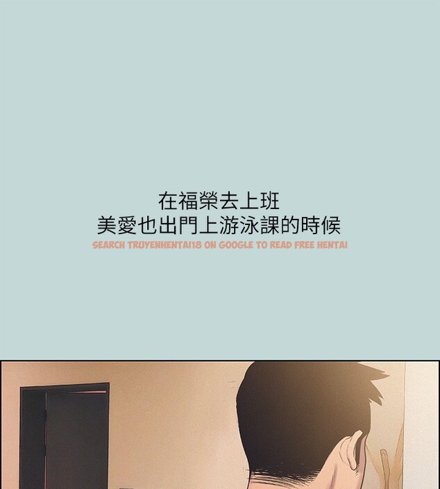 查看漫画縱夏夜之夢(無碼版) - 第69話-一整天只想X恩舒 - www.tymanga.com中的3350491图片