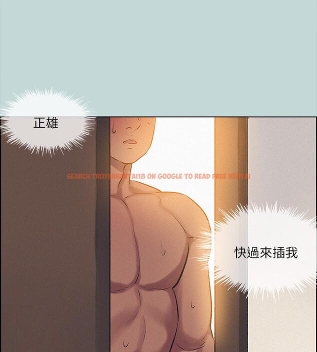 查看漫画縱夏夜之夢(無碼版) - 第69話-一整天只想X恩舒 - www.tymanga.com中的3350502图片