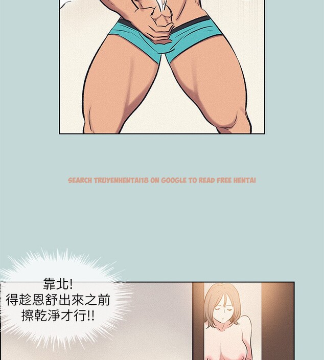 查看漫画縱夏夜之夢(無碼版) - 第69話-一整天只想X恩舒 - www.tymanga.com中的3350507图片