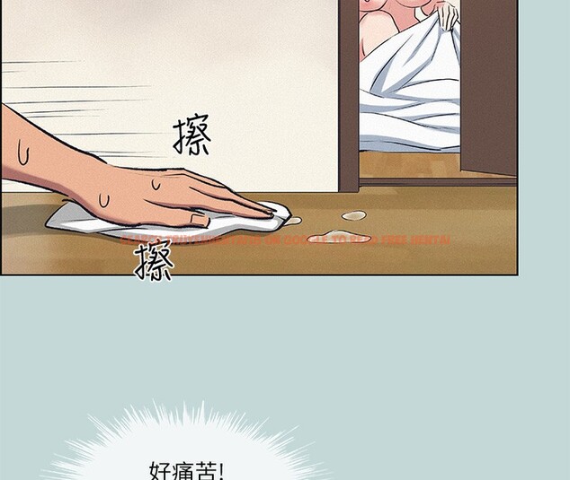 查看漫画縱夏夜之夢(無碼版) - 第69話-一整天只想X恩舒 - www.tymanga.com中的3350508图片