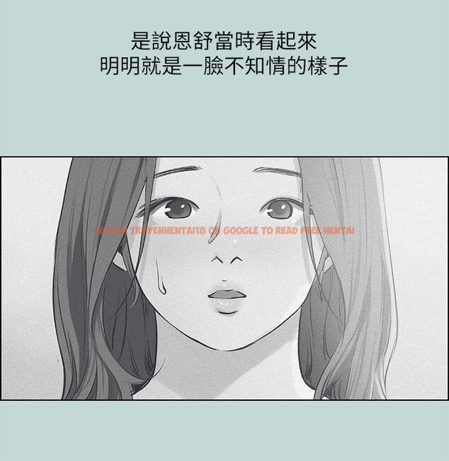 查看漫画縱夏夜之夢(無碼版) - 第69話-一整天只想X恩舒 - www.tymanga.com中的3350510图片