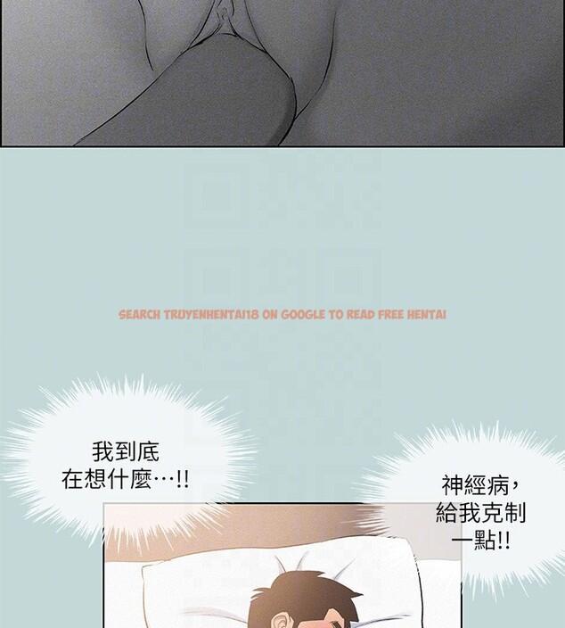 查看漫画縱夏夜之夢(無碼版) - 第69話-一整天只想X恩舒 - www.tymanga.com中的3350512图片