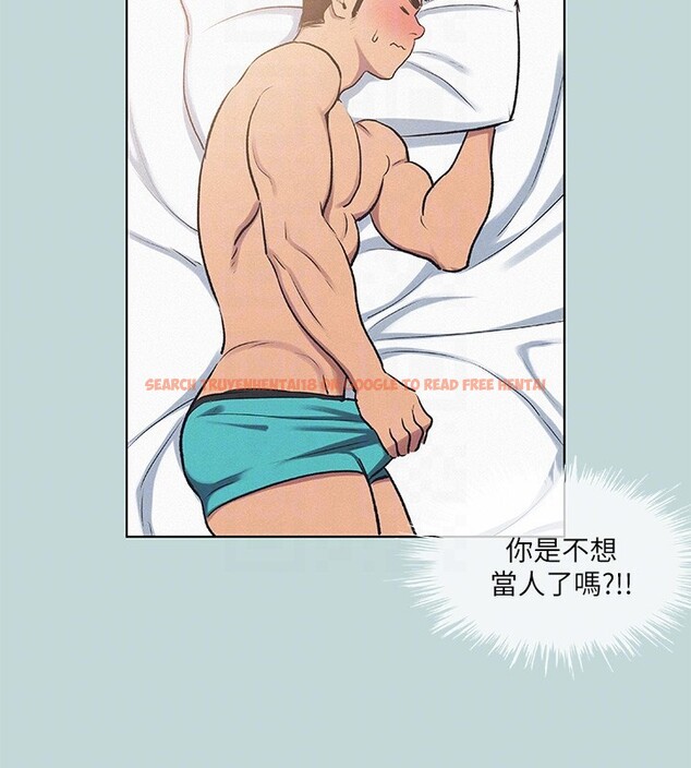 查看漫画縱夏夜之夢(無碼版) - 第69話-一整天只想X恩舒 - www.tymanga.com中的3350513图片