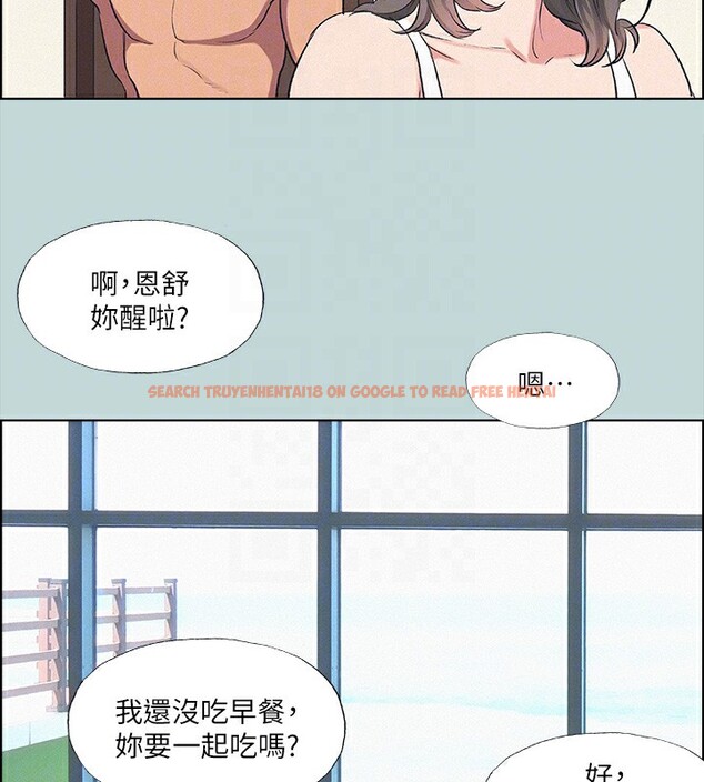 查看漫画縱夏夜之夢(無碼版) - 第69話-一整天只想X恩舒 - www.tymanga.com中的3350520图片