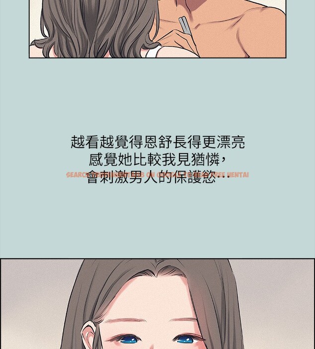 查看漫画縱夏夜之夢(無碼版) - 第69話-一整天只想X恩舒 - www.tymanga.com中的3350522图片