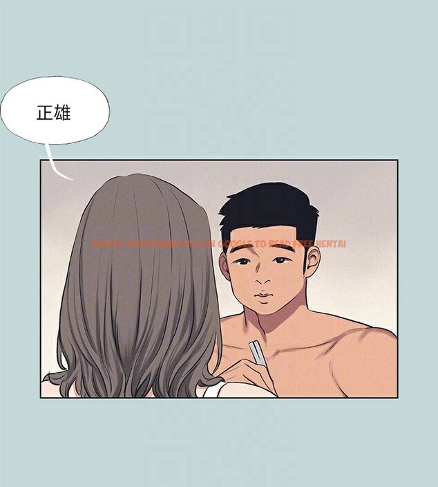 查看漫画縱夏夜之夢(無碼版) - 第69話-一整天只想X恩舒 - www.tymanga.com中的3350525图片