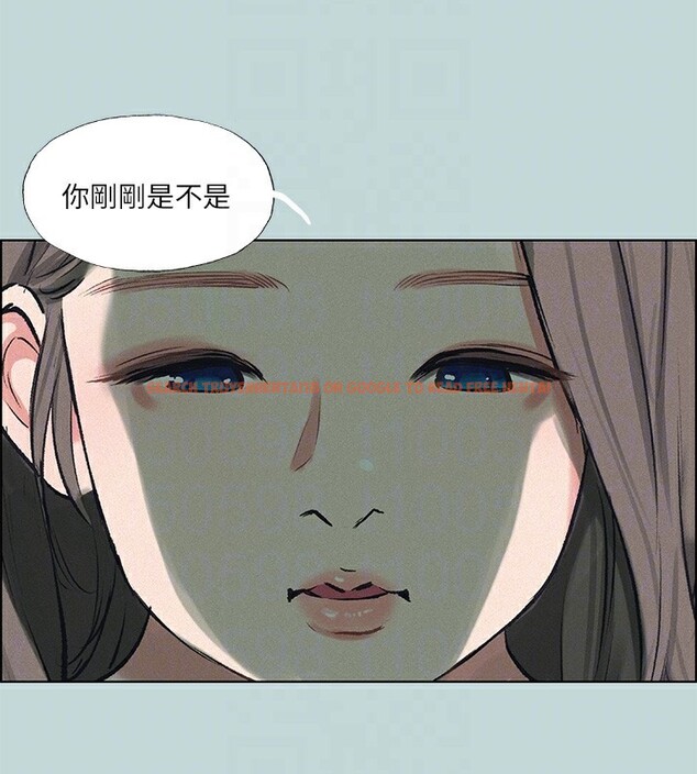 查看漫画縱夏夜之夢(無碼版) - 第69話-一整天只想X恩舒 - www.tymanga.com中的3350526图片