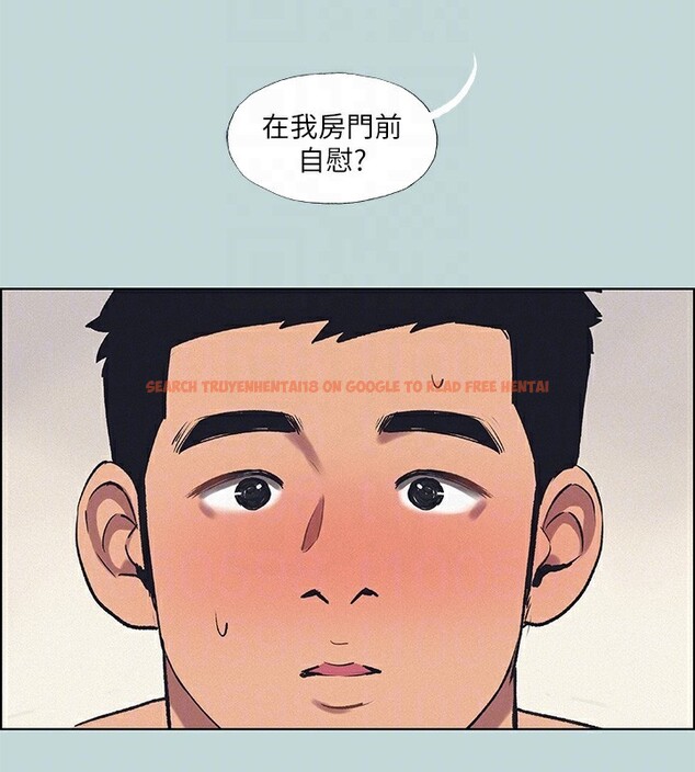 查看漫画縱夏夜之夢(無碼版) - 第69話-一整天只想X恩舒 - www.tymanga.com中的3350527图片