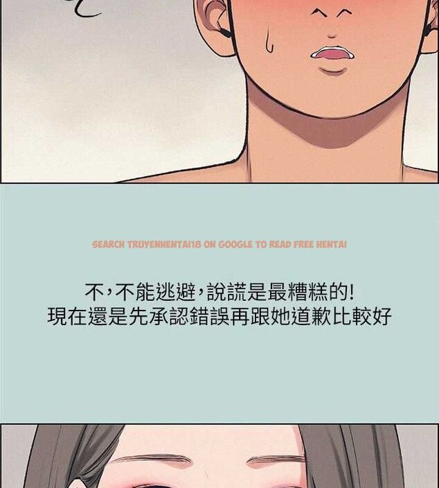 查看漫画縱夏夜之夢(無碼版) - 第70話-正雄，我下巴好痠… - sayhentaiz.net中的3349122图片