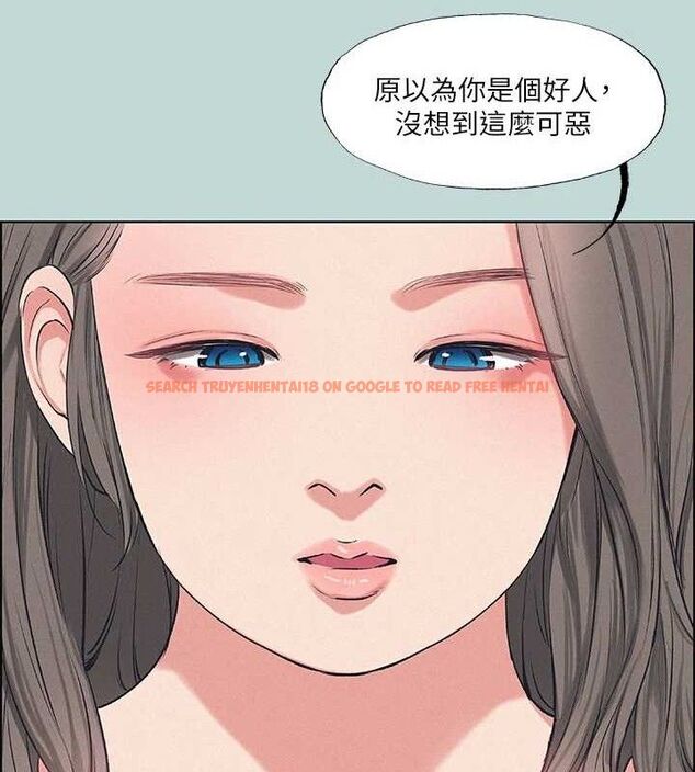 查看漫画縱夏夜之夢(無碼版) - 第70話-正雄，我下巴好痠… - sayhentaiz.net中的3349127图片