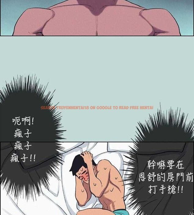 查看漫画縱夏夜之夢(無碼版) - 第70話-正雄，我下巴好痠… - sayhentaiz.net中的3349129图片