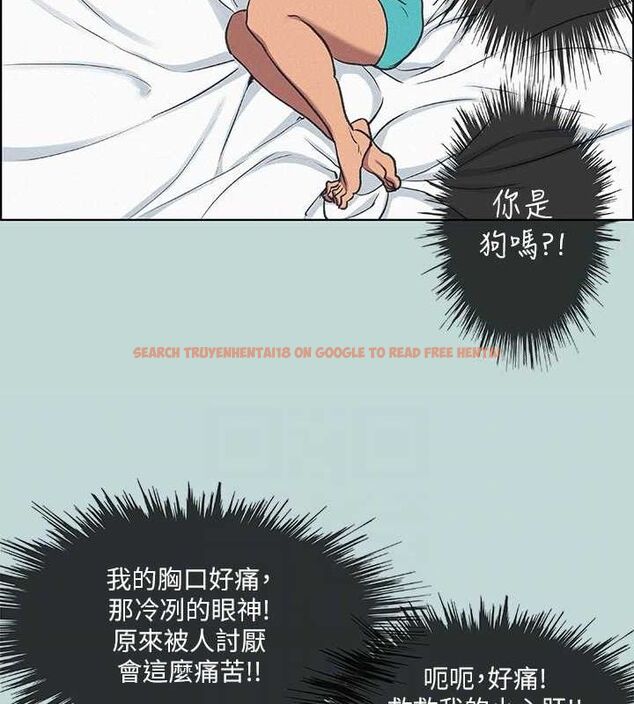 查看漫画縱夏夜之夢(無碼版) - 第70話-正雄，我下巴好痠… - sayhentaiz.net中的3349130图片