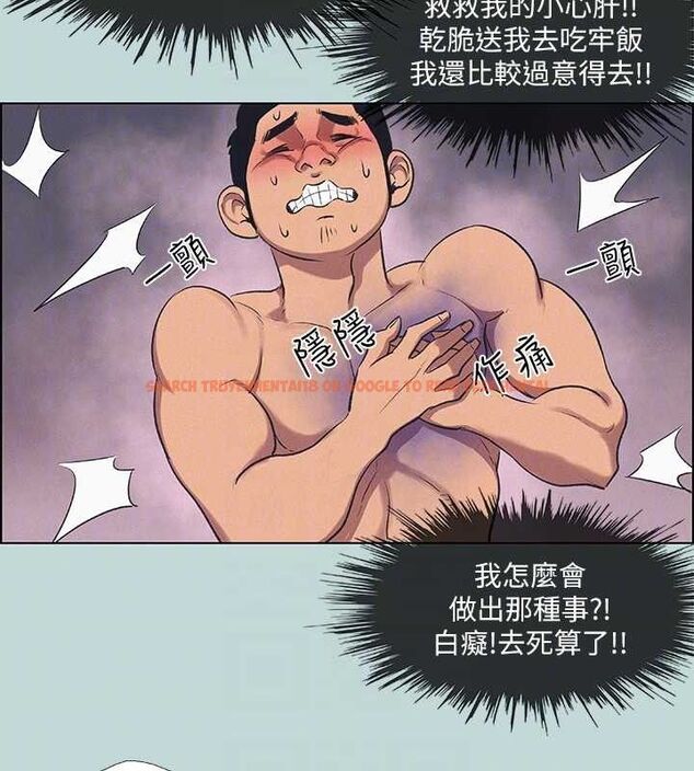 查看漫画縱夏夜之夢(無碼版) - 第70話-正雄，我下巴好痠… - sayhentaiz.net中的3349131图片