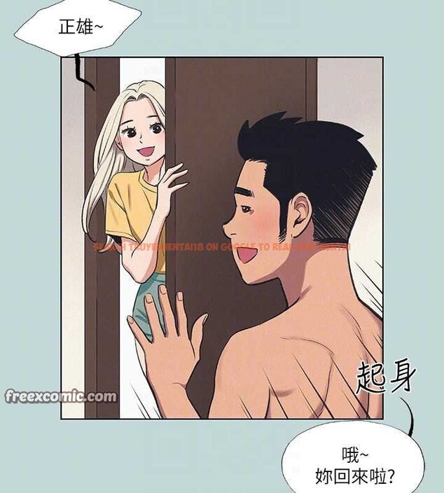 查看漫画縱夏夜之夢(無碼版) - 第70話-正雄，我下巴好痠… - sayhentaiz.net中的3349132图片
